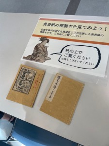 複製本