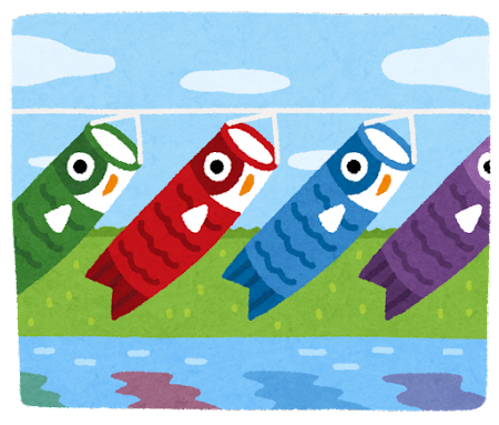 ゴールデンウィークのご案内