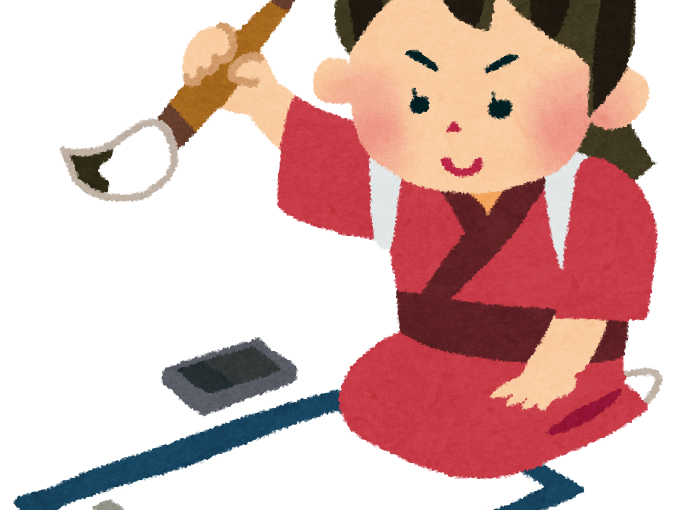 年末年始のお知らせ
